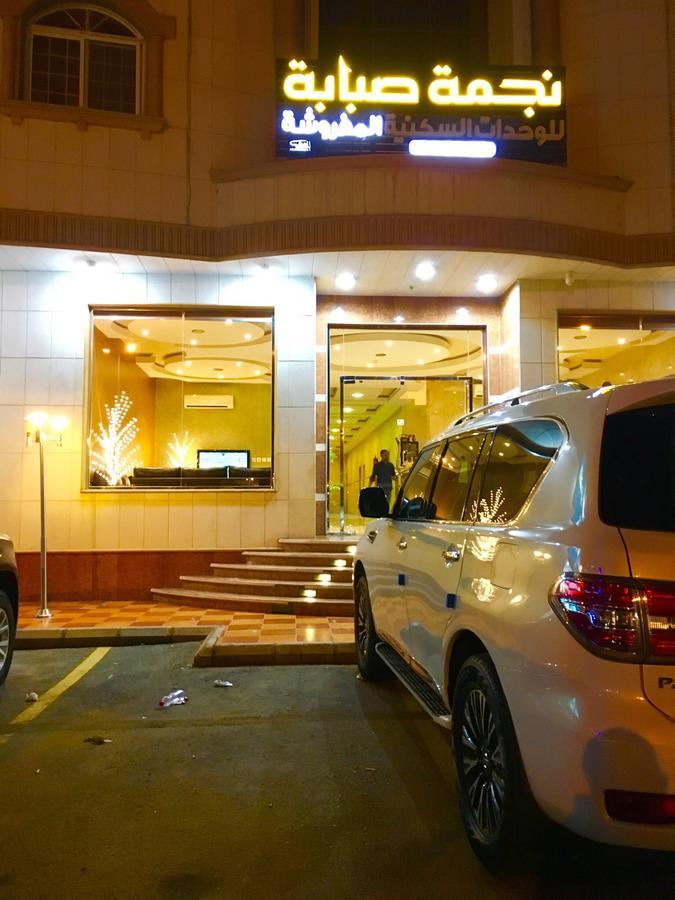 ハーイル Najmat Sabbabah Furnished Unitsアパートホテル エクステリア 写真