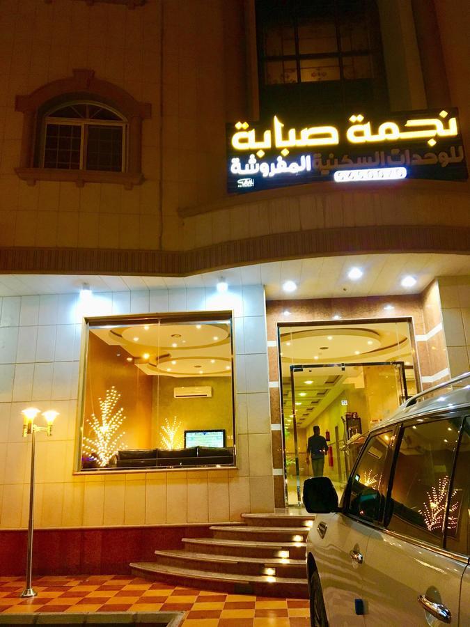 ハーイル Najmat Sabbabah Furnished Unitsアパートホテル エクステリア 写真